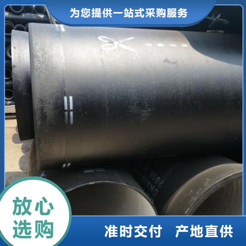 球墨铸铁管_光亮扁钢质量看得见