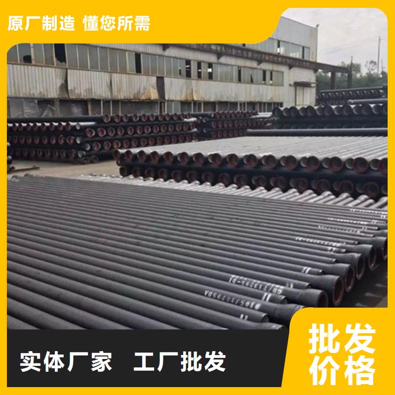 球墨铸铁管【格型号无缝钢管】质优价廉