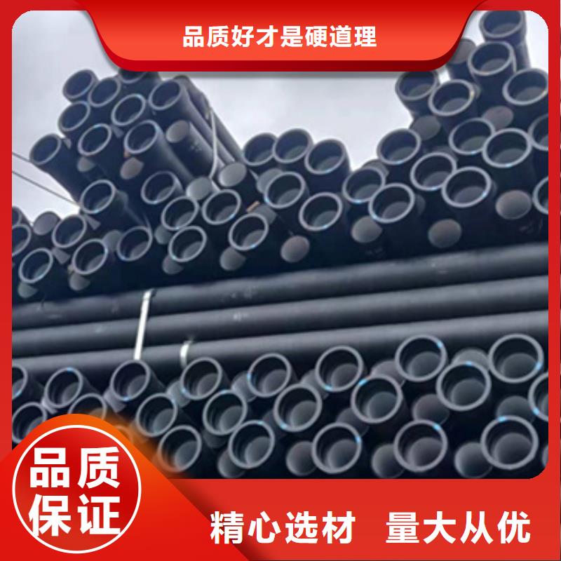【球墨铸铁管-镀锌管好货直供】
