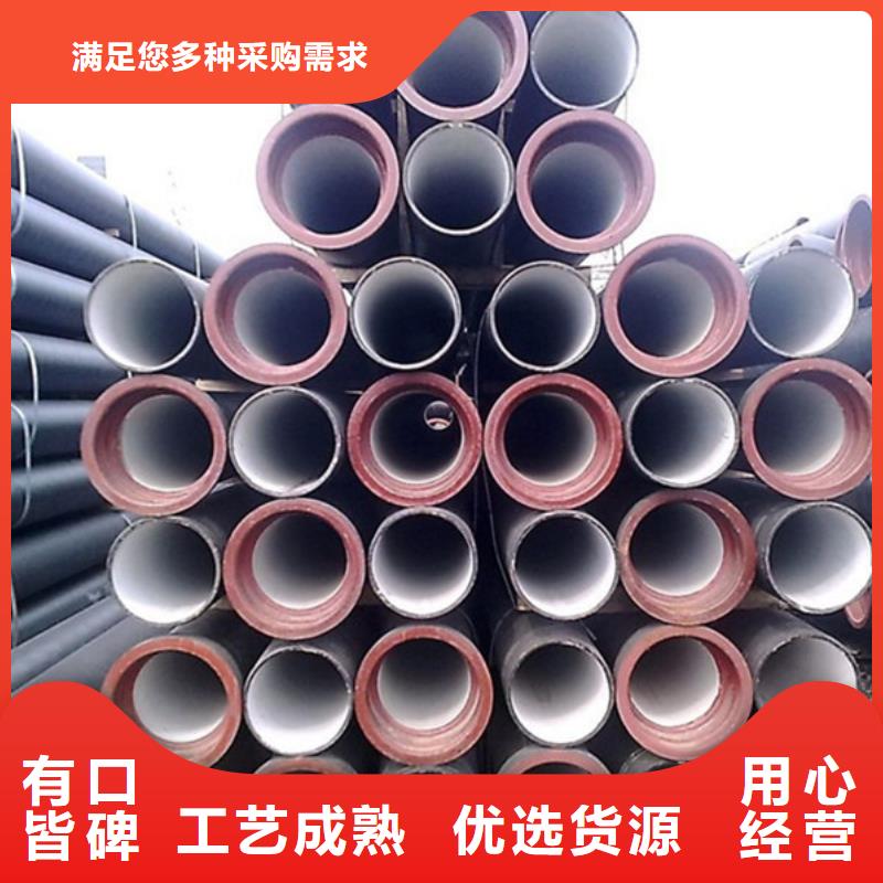 球墨铸铁管无缝钢管当地厂家值得信赖