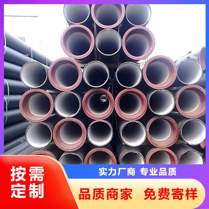 【球墨铸铁管合金钢管现货直发】