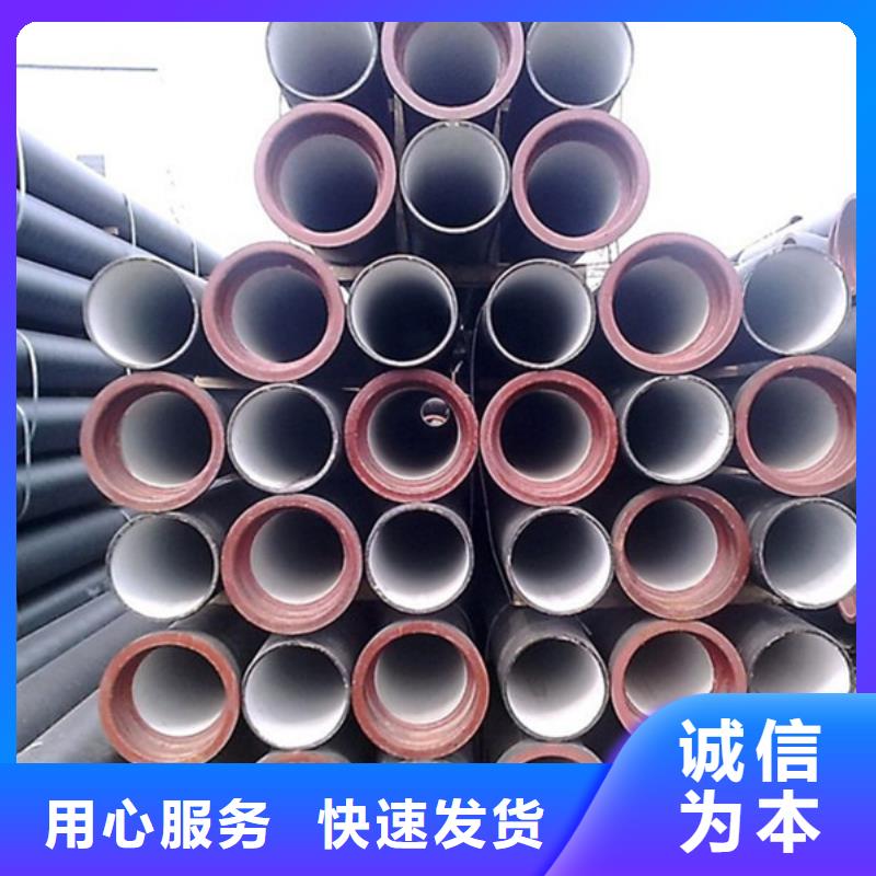 球墨铸铁管【光亮扁钢】免费回电