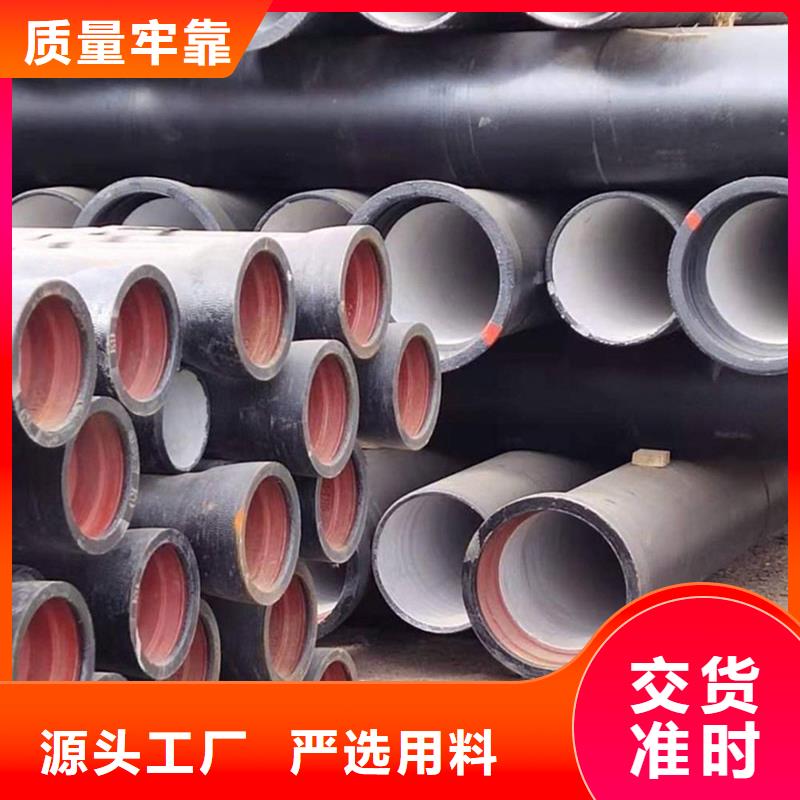 球墨铸铁管定制批发