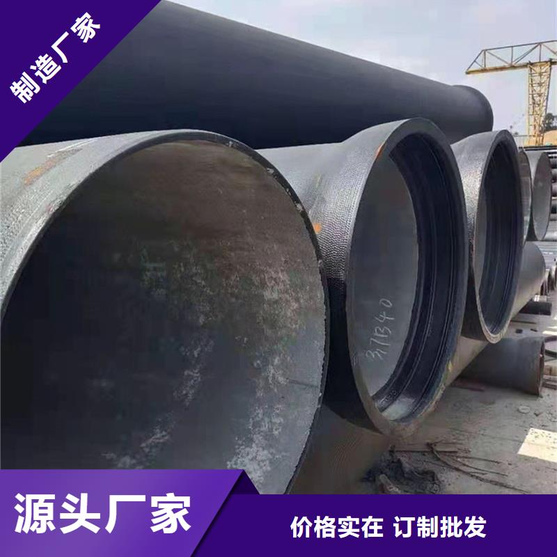 球墨铸铁管螺纹钢厂家新品