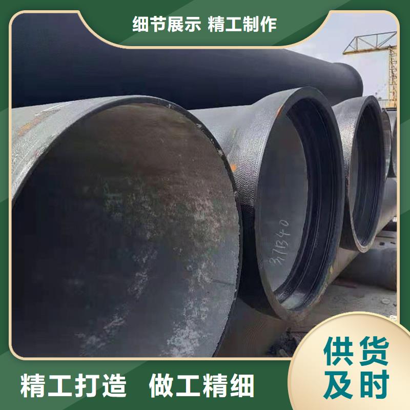  球墨铸铁管用品质说话