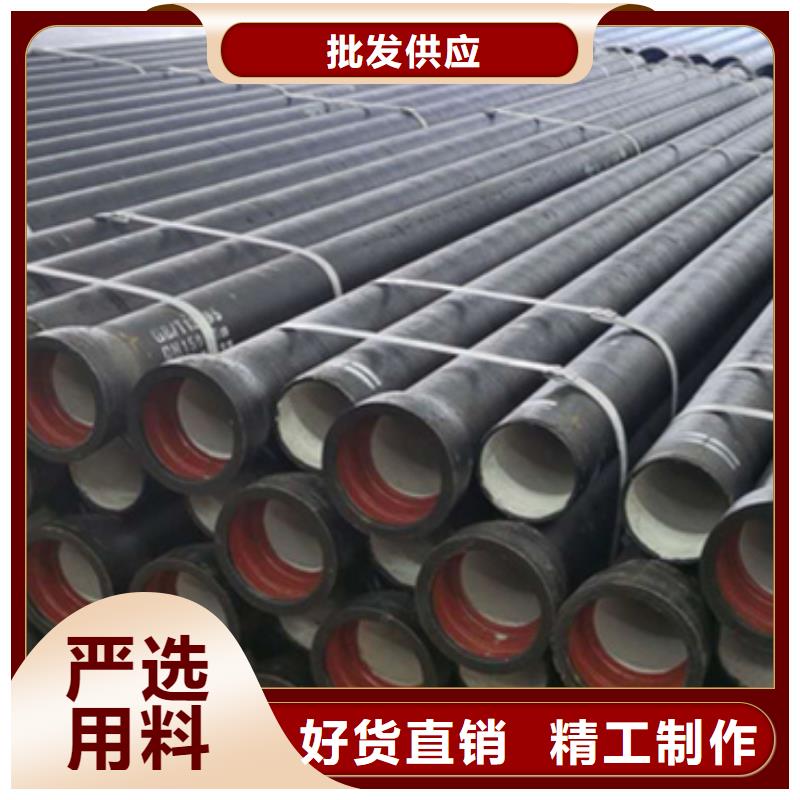 球墨铸铁管定制批发