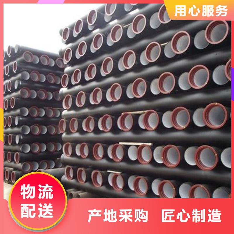  球墨铸铁管用品质说话