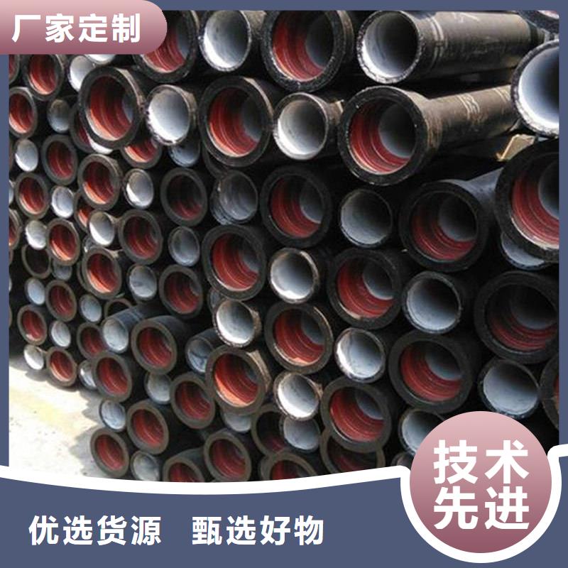 球墨铸铁管质量优选