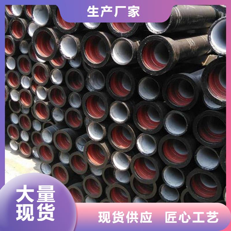 【球墨铸铁管无缝钢管厂家】