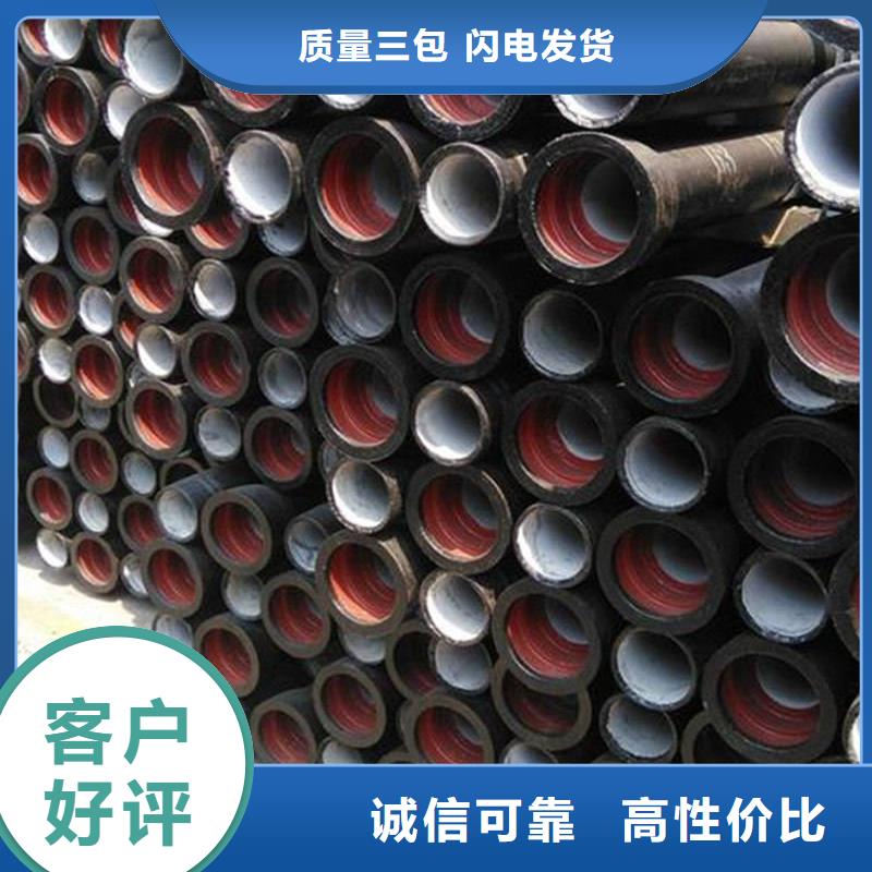  球墨铸铁管用品质说话