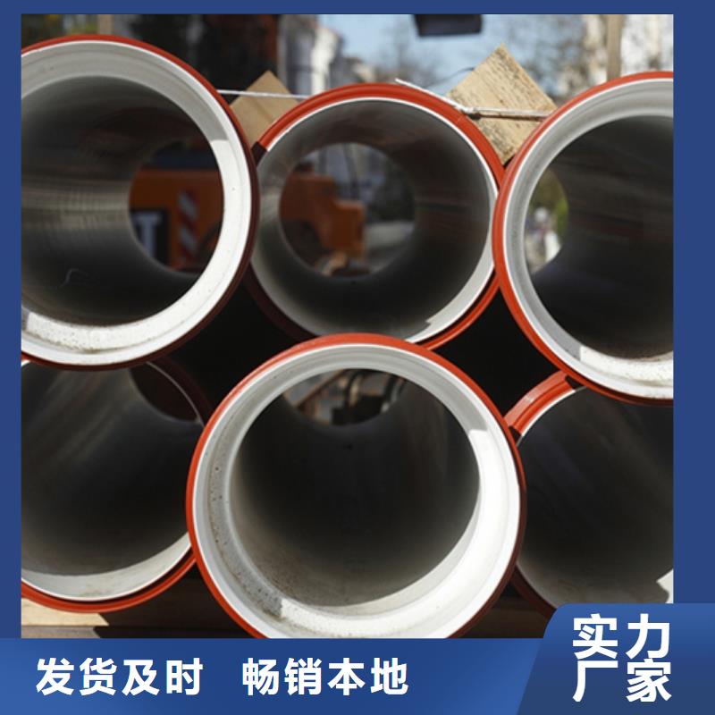 球墨铸铁管【格型号无缝钢管】质优价廉