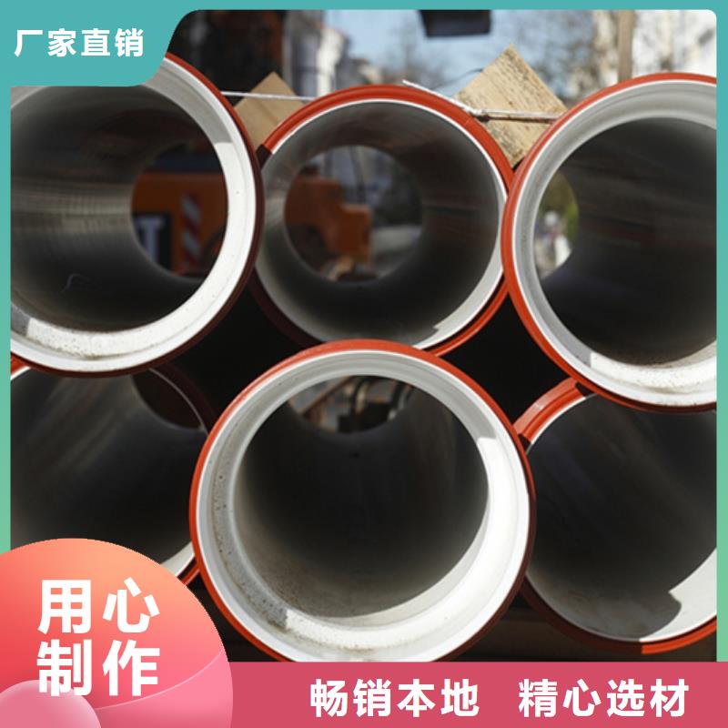 【球墨铸铁管】_螺旋钢管研发生产销售
