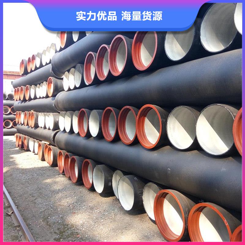 球墨铸铁管_格型号无缝钢管优选好材铸造好品质