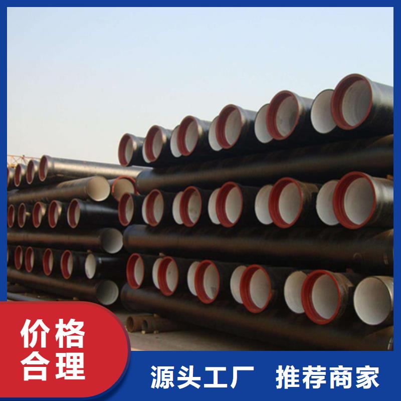 球墨铸铁管热轧等边角铁专注产品质量与服务