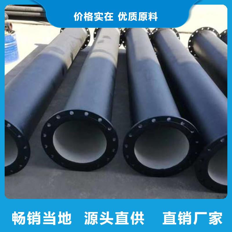 【球墨铸铁管】镀锌管对质量负责