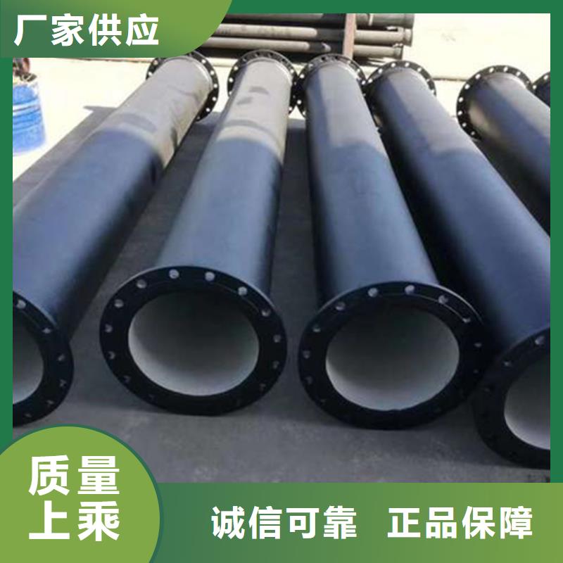 球墨铸铁管无缝钢管当地厂家值得信赖