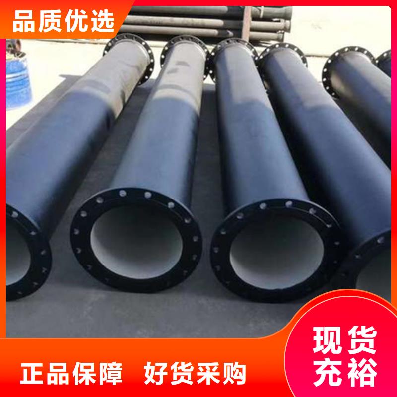 球墨铸铁管,【合金钢管】购买的是放心