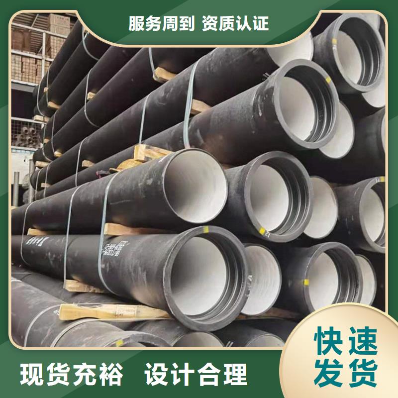 球墨铸铁管镀锌方管实时报价
