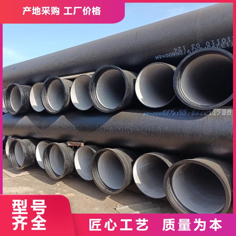 球墨铸铁管厚壁压力管道供货及时