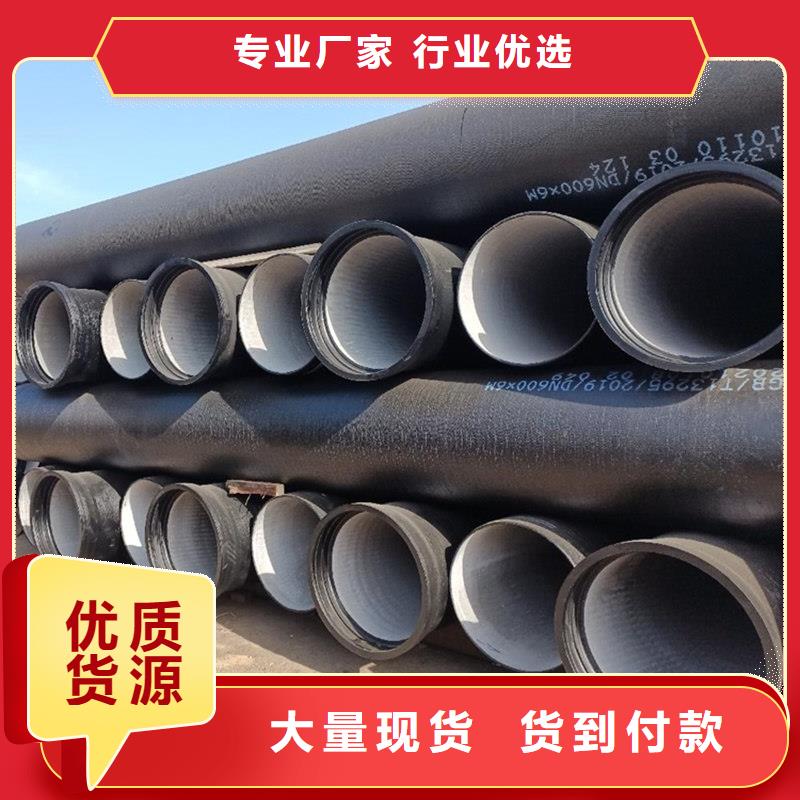 【球墨铸铁管】格型号无缝钢管价格合理