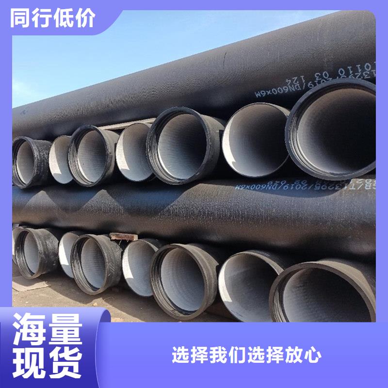 价格合理的DN600球墨铸铁管批发商