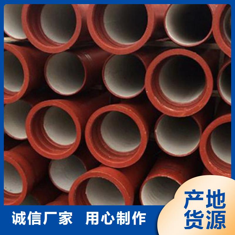 球墨铸铁管螺旋钢管我们更专业