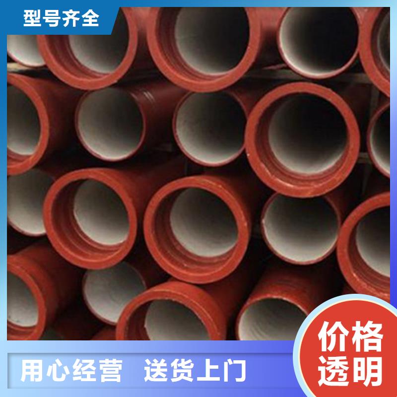 球墨铸铁管镀锌矩形扁管满足您多种采购需求
