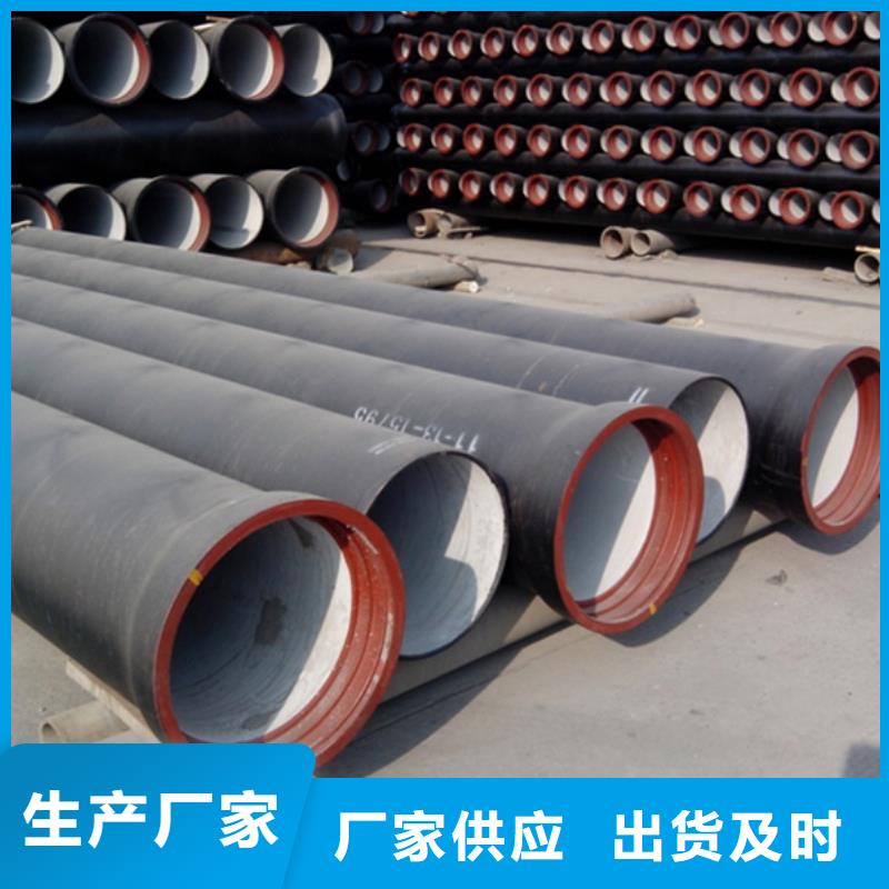 球墨铸铁管,镀锌方钢老客户钟爱