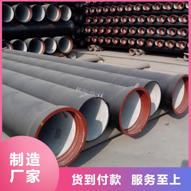 2025库存充足##DN100球墨铸铁管##货到付款