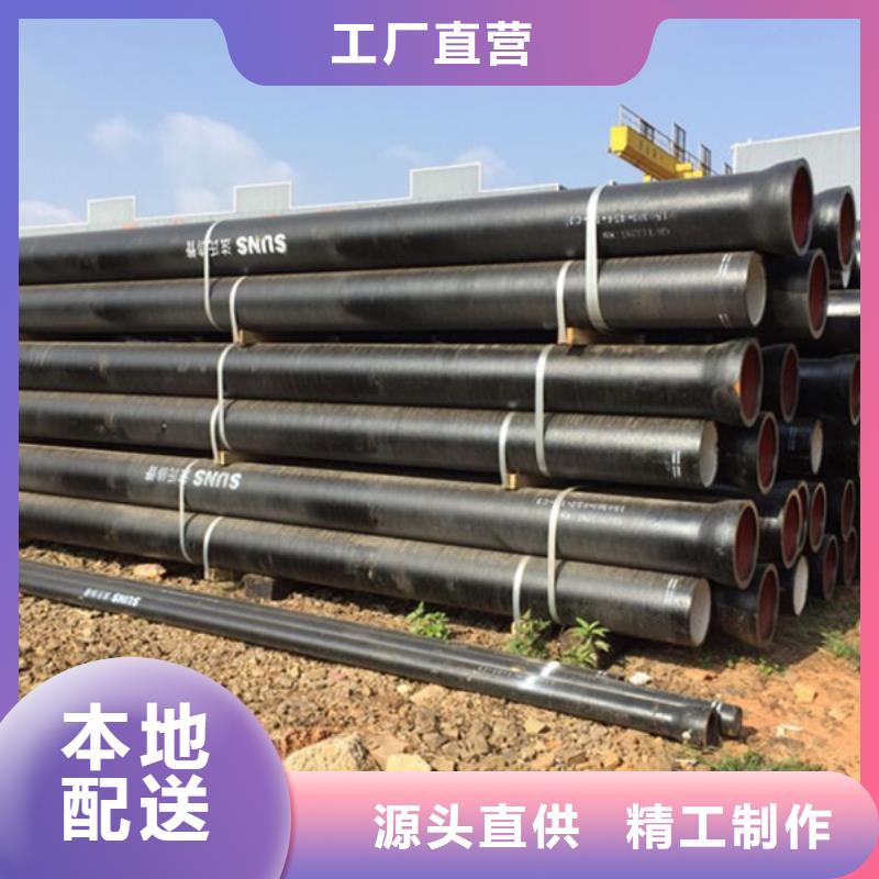 【球墨铸铁管合金钢管现货直发】