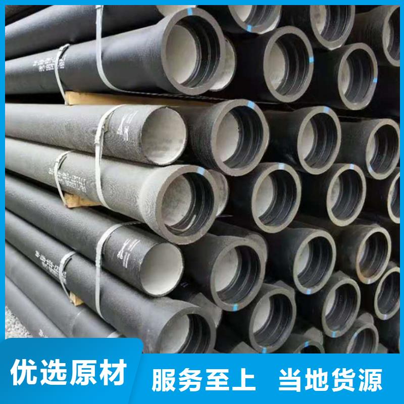  球墨铸铁管用品质说话