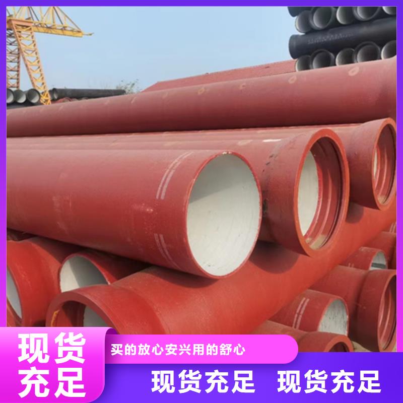 球墨铸铁管,螺旋钢管好货直销