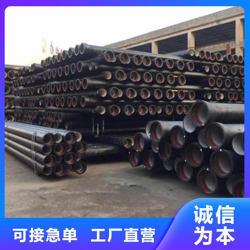 球墨铸铁管【格型号无缝钢管】厂家直营