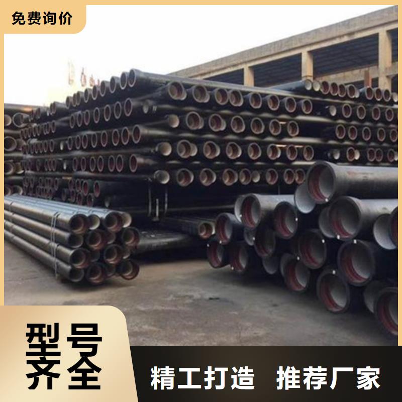 排水排污承插球墨铸铁管材质