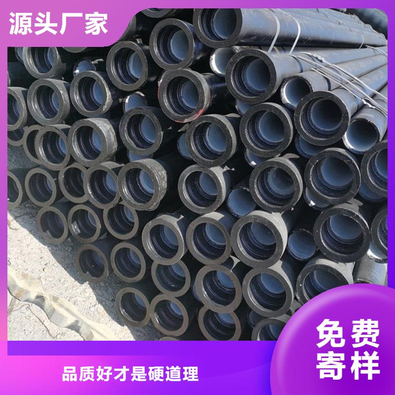 球墨铸铁管我们更专业