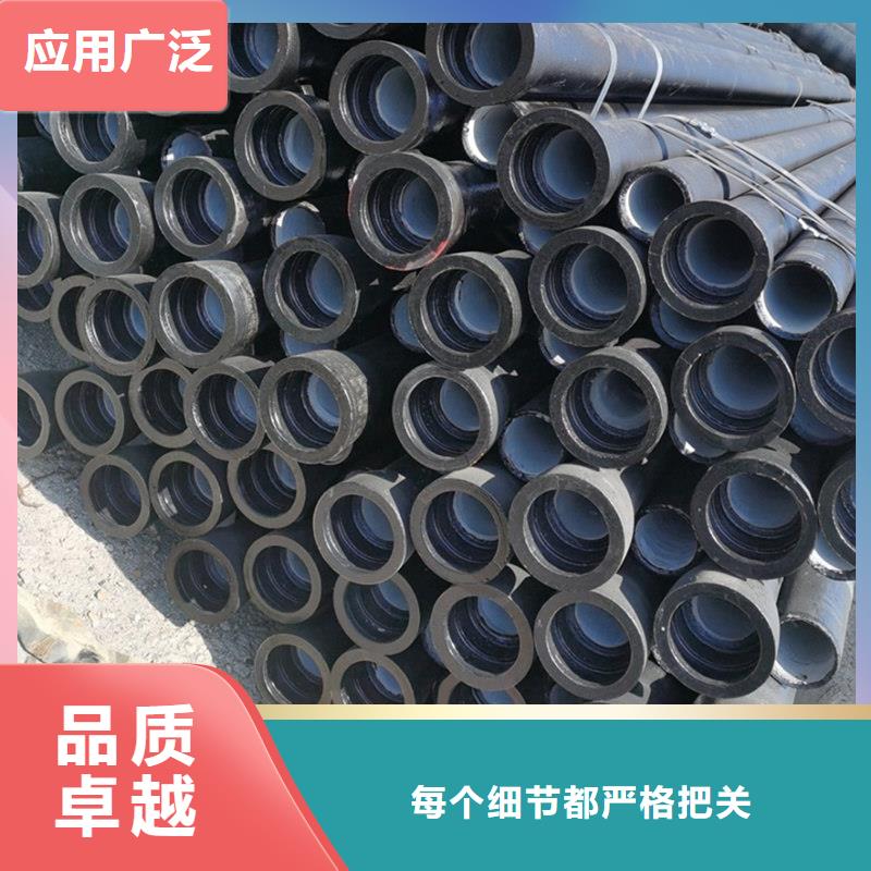 球墨铸铁管,镀锌圆管定制销售售后为一体