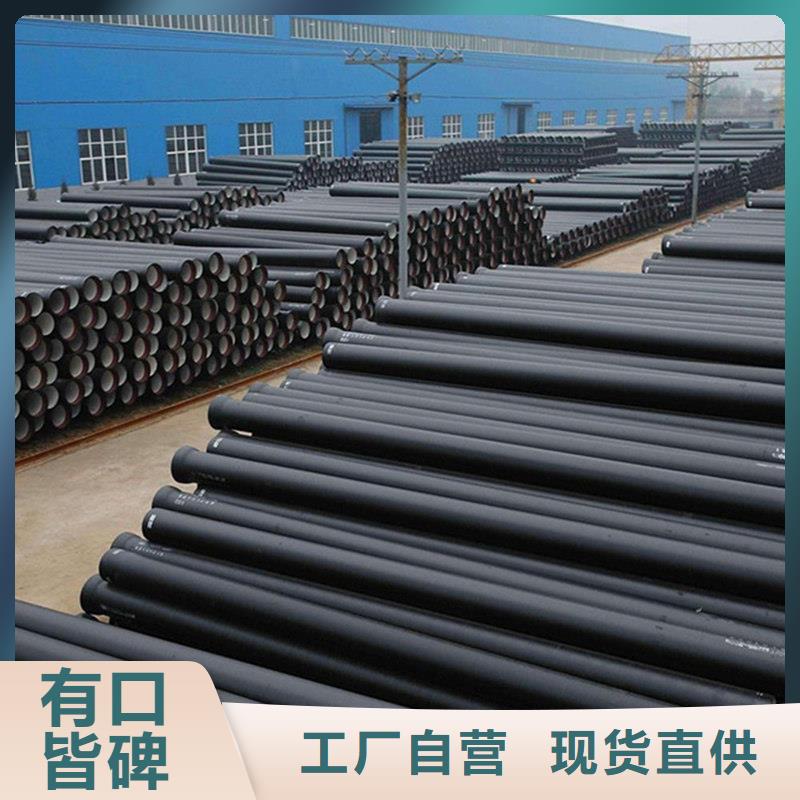 球墨铸铁管,螺旋钢管好货直销