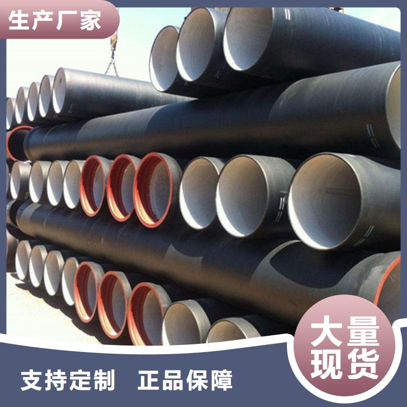 球墨铸铁管,镀锌圆管定制销售售后为一体