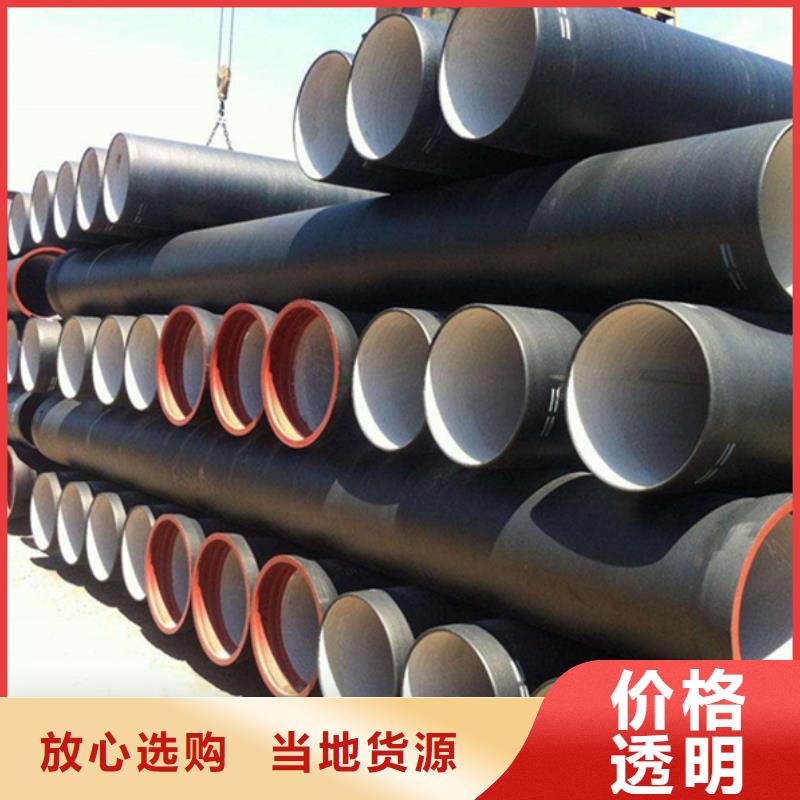 【球墨铸铁管合金钢管批发商】