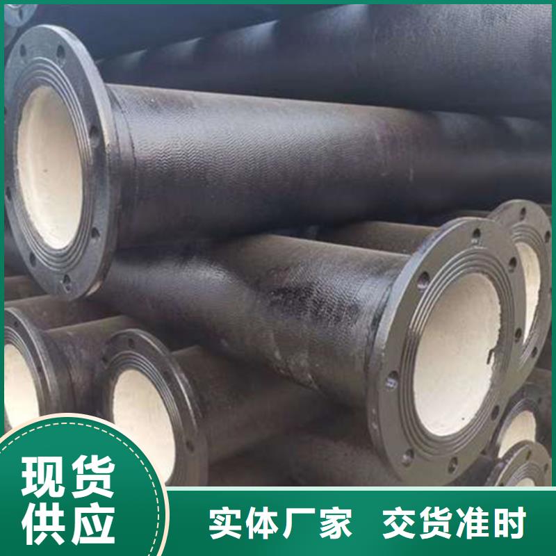 球墨铸铁管,镀锌圆管定制销售售后为一体