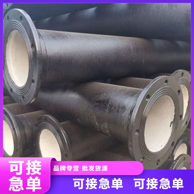 球墨铸铁管,螺旋钢管好货直销