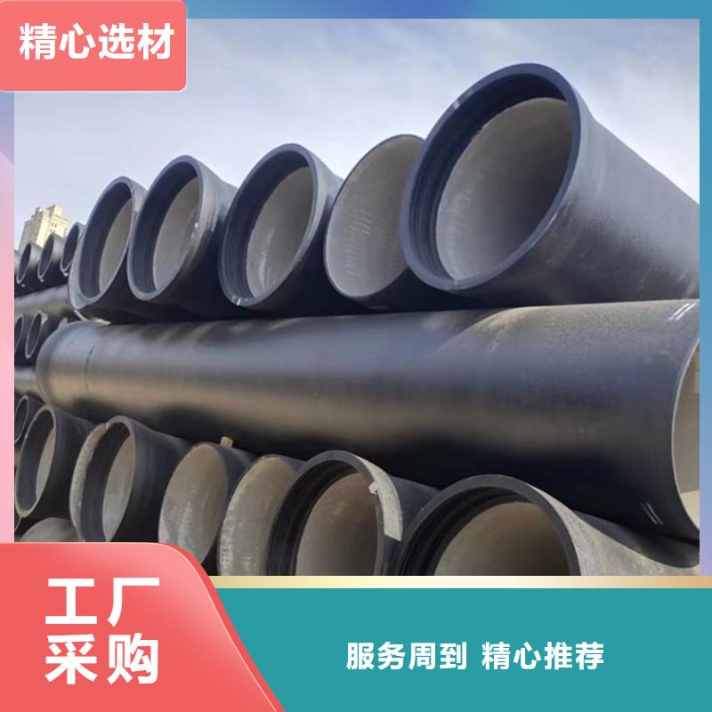 【球墨铸铁管合金钢管批发商】