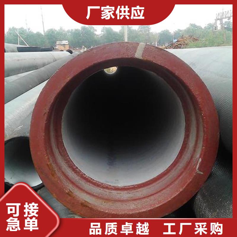【球墨铸铁管合金钢管批发商】
