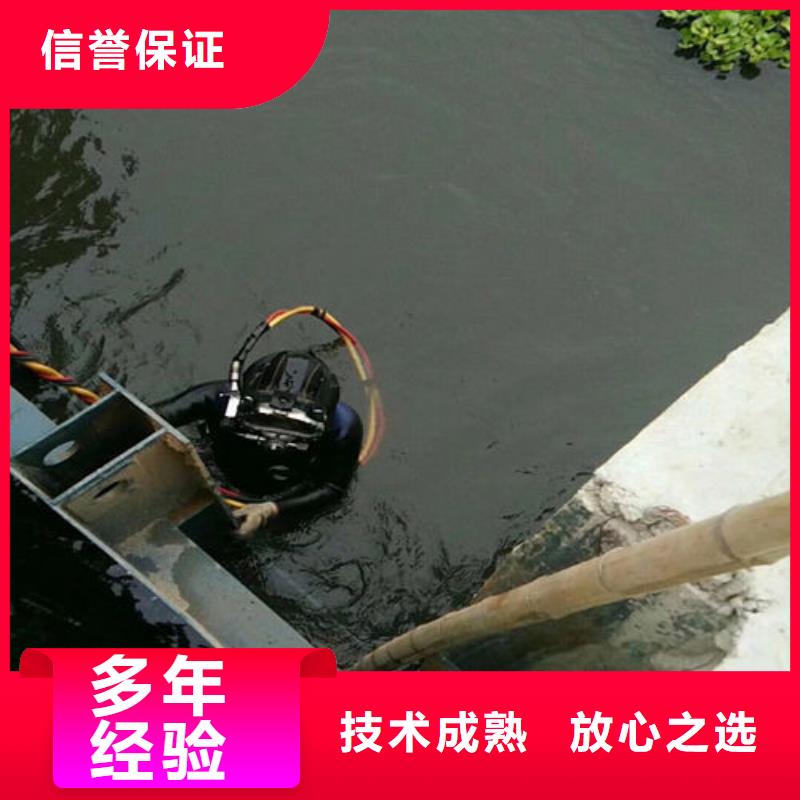 永州市水下堵漏公司-水下堵漏施工