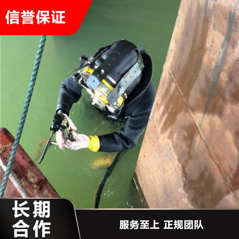 广安水下清理公司-承接各种水下施工