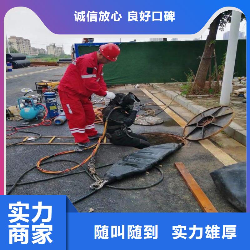 高邮市水下作业公司-水下施工单位