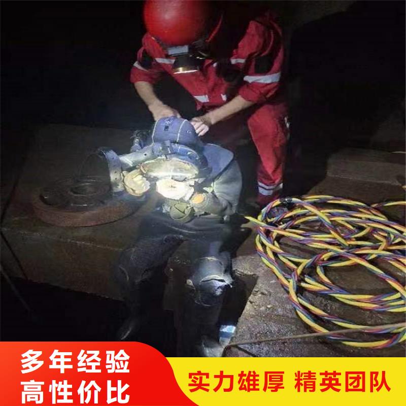 海口市钢结构水下切割-潜水员施工队