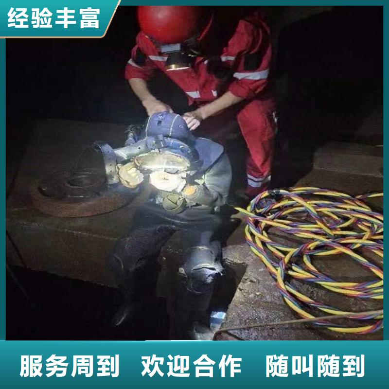 绍兴闸门槽水下清理-全市本地潜水作业