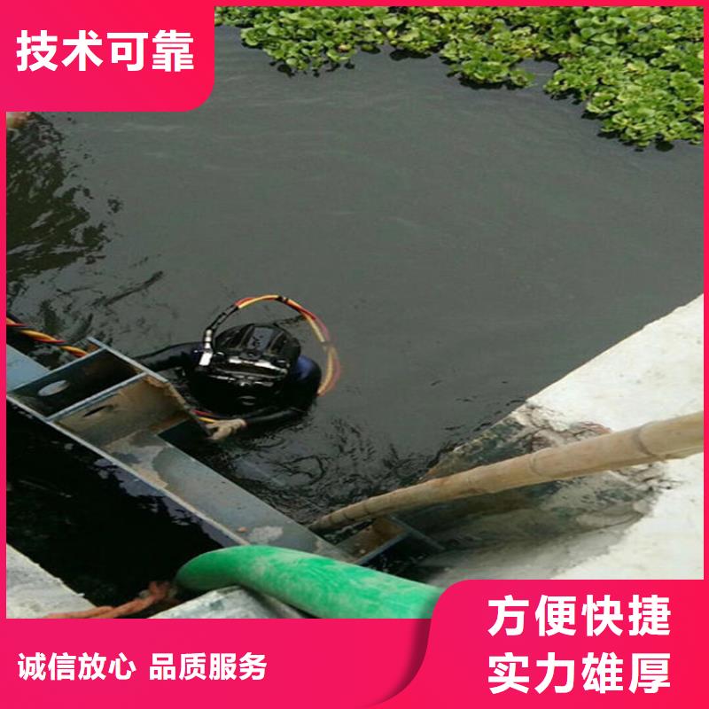 铁岭市闸门水下维修-当地潜水队伍