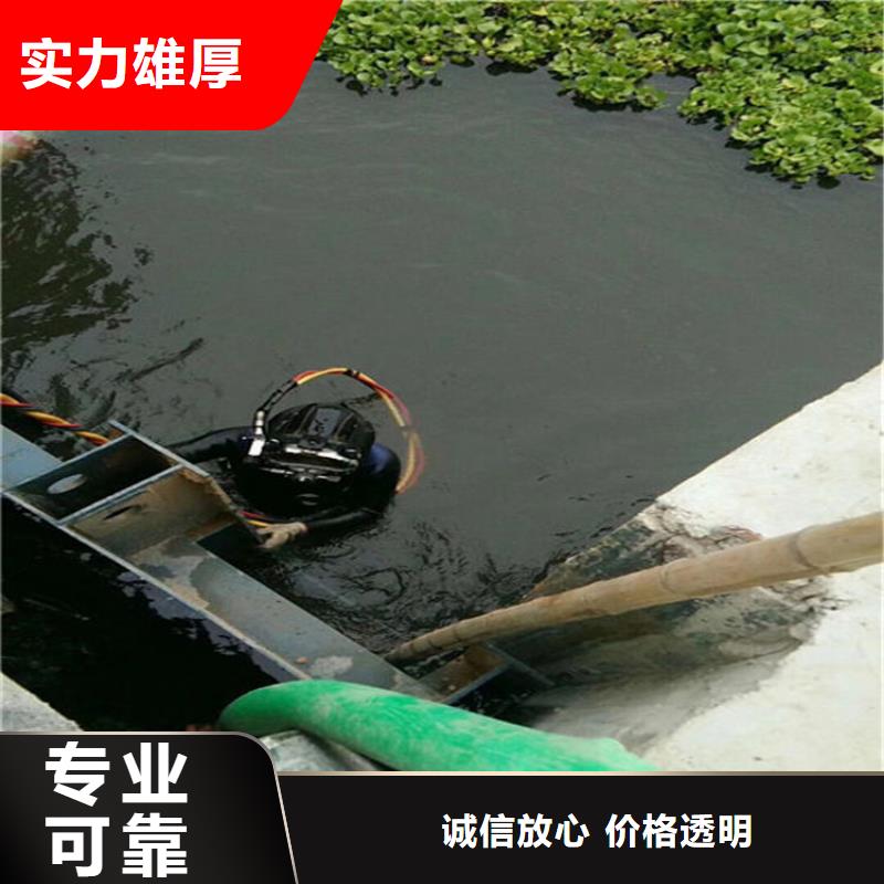 高要市水下施工公司-当地潜水单位